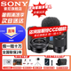 索尼【螞蟻攝影】ZV-E10 II ZV-E10二代 APS-C畫幅微單相機(jī) 濾鏡直出直播美顏神器 小巧便利ZVE10二代 二代16-50套機(jī)+55-210長焦 黑色 官方標(biāo)配【推薦套餐3免費(fèi)升級(jí)套餐
