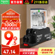 施耐德中間繼電器套裝 RXM系列 | 14腳4開4閉 230VAC 6A | 中間繼電器帶底座RXM4AB2P7+RXZE1M4C帶LED指示燈