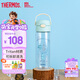 膳魔師（THERMOS）兒童水杯夏季小學(xué)生開(kāi)學(xué)必備彈蓋直飲杯Tritan水杯水壺600ml藍