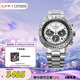 西鐵城（CITIZEN）手表男日韓表Promaster系列光動能三眼盤時尚商務(wù)禮物CA4660-61A