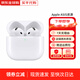 蘋果Apple/蘋果 AirPods 4代主動(dòng)降噪U(xiǎn)SB-C充電airpods4無(wú)線藍(lán)牙耳機(jī) airpods 4代【主動(dòng)降噪】 標(biāo)配+店保2年