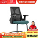 創(chuàng  )圣辦公室椅子電腦椅辦公椅接待會(huì )議椅簡(jiǎn)約網(wǎng)布靠背弓形職員椅