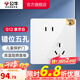 公牛（BULL）開關(guān)插座/86型暗裝墻壁插座/網(wǎng)絡面板/大面板G12系列象牙白 斜五孔10只裝（優(yōu)先發(fā)貨）