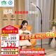 雷士（NVC）落地?zé)羯嘲l(fā)客廳家用書房護(hù)眼燈學(xué)生學(xué)習(xí)臺燈床頭閱讀燈鋼琴燈立式
