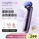 美技（MAGITECH）美容儀臉部冷敷熱敷拉緊致家用按摩儀清潔洗臉儀神器黑頭眼部導出光子嫩膚導入儀女生生日520禮物