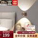 新特麗（COMELY） 免布線(xiàn)壁燈插電式床頭燈可調(diào)光電視背景墻燈 霞光 卡其色-不帶插頭需接線(xiàn)