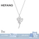 HEFANG何方珠寶優(yōu)雅玫瑰項(xiàng)鏈鎖骨鏈銀輕奢高級感生日禮物送女友老婆 毛衣鏈