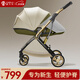 酷貝樂（coballe）嬰兒推車輕便遛娃神器新生兒嬰兒車0-3歲用折疊可坐可躺帶減震 青介綠【4代】