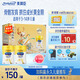 美贊臣學(xué)優(yōu)力卓高 兒童成長奶粉700g*2禮盒 3-14歲【富含CBP 成長無憂】