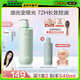 Off&Relax【林一推薦】凈徹控油洗發(fā)水460ml or長效控油止癢深層清潔無硅油