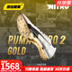彪馬來(lái)自彪馬的金色榮耀 田徑精英Puma Nitro 100彪馬厚底短跑釘鞋 金色榮耀Nitro 400 2/312244-01 41