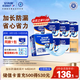 安而康（Elderjoy）加長(zhǎng)防漏成人紙尿片58*22cmM96片隔尿墊尿不濕尿片老人附網(wǎng)褲
