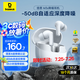 倍思M3s 【國(guó)家補(bǔ)貼】降噪藍(lán)牙耳機(jī) -50dB金標(biāo)認(rèn)證藍(lán)牙6.0 入耳式適用蘋(píng)果華為小米o(hù)ppo 皓月白