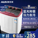 奧克斯（AUX）洗+脫共5.0公斤宿舍家用迷你雙桶缸內(nèi)衣褲半自動(dòng)洗衣機(jī)小型嬰兒童衣物專用洗衣機(jī)XPB30-1288S 玫瑰金