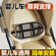 蹬捷嬰兒車靠背支撐嬰兒兒童推車配件護(hù)腰矯正坐姿遛娃車神器腰靠坐墊 靠背支撐護(hù)脊【通用不挑車型】 無規(guī)格