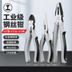 綠林（GREENER）鉗子三件套裝鋼絲鉗尖嘴鉗斜口斜嘴鉗省力夾持電工工具家用虎口鉗