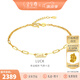 金至尊（3D-GOLD)黃金手鏈女Luck幸運足金送女友禮物按克計價 金重2.66克(配珠寶禮盒)