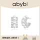abyb charming【新品上市】星星珍島耳釘925銀耳飾輕奢珍珠耳環(huán)小眾銀飾