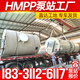 HMPP筒體一體化泵站/高模量/聚丙烯/預制泵站/污水/雨水提升泵站 φ800*2000