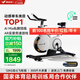 麥瑞克（MERACH）動(dòng)感單車家用自發(fā)電智能運(yùn)動(dòng)健身器材室內(nèi)自行車 絕影X MR-S28Y2