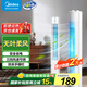 美的（Midea）電風(fēng)扇家用 無葉塔扇立式落地風(fēng)扇客廳臥室輕音節(jié)能定時搖頭循環(huán)大風(fēng)力電扇落地扇 【柔風(fēng)輕音 性價比首選】ZAH09MS