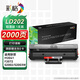 彩格適用聯(lián)想M2041硒鼓F2072聯(lián)想Lenovo S2002墨盒S2003W打印機LD202碳粉盒墨粉 LD202標準版易加粉硒鼓