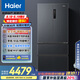 海爾（Haier）509升全空間保鮮法式多門四門電冰箱家用風冷無霜一級能效變頻BCD-509WGHFD19X8U1國家補貼20%