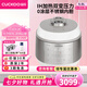 福庫（CUCKOO）雙子星電飯煲韓國原裝進口家用大容量電飯鍋0涂層IH加熱高壓無壓切換智能多功能快速蒸煮5L 乳白色 5L