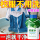 校服凈彩漂粉爆炸鹽衣服去黃強力去污漬油漬清洗劑洗衣粉不傷衣物 300g 1瓶 【一瓶體驗裝】