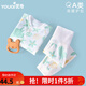 優(yōu)奇斷碼撿漏  嬰兒秋衣寶寶睡衣套裝春秋高腰護(hù)肚內(nèi)衣兒童分體打底 綠色 80cm(推薦身高76-82cm)