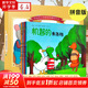 青蛙弗洛格的成長(cháng)故事第二輯注音禮盒裝全7冊 幼兒園繪本3-6歲孩子心理教育成長(cháng)心理繪本圖書(shū) 第三輯全7冊