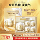 COCOCHICOSME蔻蔻琪二代AG抗糖小金罐涂抹面膜110g贈同款便攜4罐緊致修護(hù)淡黃