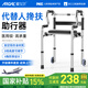 ARGAL【國家補貼】老人助力行走器免安裝醫(yī)用助行器防摔行走架可推可坐 雙彎起身款【航空鋁合金】+輔助輪+皮革軟座板 免安裝醫(yī)用級·高品質(zhì)【終身售后】