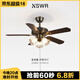 紐思維爾美式復(fù)古餐廳風(fēng)扇吊燈高級家用客廳全銅電扇燈中古木葉變頻靜音燈 【鈴蘭花燈罩】3燈泡-42寸-106CM 三色變光