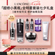 蘭蔻小黑瓶濾鏡水150ml+小黑瓶30ml+發(fā)光眼霜20ml套裝七夕情人節(jié)禮物