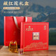 北京同仁堂西藏正宗特級藏紅花西紅花禮盒送伊長(cháng)輩朗愛(ài)人禮領(lǐng)導精美禮盒裝 1盒 中秋節禮盒送禮高檔送長(cháng)輩見(jiàn)父母家長(cháng)見(jiàn)面禮送領(lǐng)導