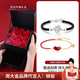 周大金 CHOW TAI KING相思紅豆情侶手鏈一對(duì)玲瓏骰子安紅豆手串三八節(jié)女神禮物送女朋友 紅豆情侶手鏈【玫瑰花禮盒】