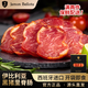 JAMON BELLOTA西班牙進口薩拉米黑豬里脊香腸切片50g伊比利亞LOMO即食源頭直發(fā)
