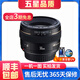 佳能/Canon EF 50 1.8  40 85 定焦鏡頭 小痰盂 人像大光圈鏡頭 二手單反鏡頭 佳能EF 50 1.4鏡頭【馬達損壞不保修】 99新