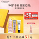 歐舒丹護手霜禮盒手霜30ml+唇膏12ml隨機發(fā)貨滋潤保濕七夕禮物伴手禮