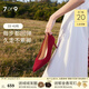 7or9 山楂新中式紅色婚鞋女氣質(zhì)真皮單鞋空氣棉高跟鞋7cm新婚禮物 山楂7cm- 配飾需要另外購買 38