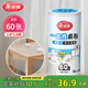 美麗雅 一次性桌布加厚60張大號(hào) 長(zhǎng)方形圓形餐桌臺(tái)布桌墊燒烤野餐露營(yíng)