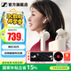 森海塞爾（Sennheiser）ACCENTUM OPEN真無(wú)線藍(lán)牙耳機(jī)開學(xué)季禮物生日禮物七夕禮物送女友男友  半入耳式藍(lán)牙無(wú)線 IPX4防水 ACCENTUM OPEN奶油白