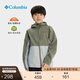 Columbia哥倫比亞戶外25春夏新品男童UPF50防曬拒水外套SB5666 397 145 M (145/72)