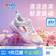 特步（XTEP）兒童童鞋男女童中大童鏤空束尾扣休閑鞋 新白色/水粉色 34