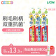 獅王（Lion）小獅王兒童抗菌牙刷6-12歲*3 小黃人版細(xì)軟毛牙刷 藍(lán)色*2+黃色*1
