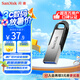 閃迪（SanDisk）64GB U盤 CZ73 安全加密 數(shù)據(jù)恢復(fù) 學(xué)習(xí)電腦辦公投標(biāo) 小巧便攜 車載 大容量金屬優(yōu)盤