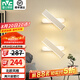 雷士（NVC） LED臥室床頭壁燈房間過道走廊衣帽間 北歐簡約墻壁時(shí)尚燈 旋月白-雙向投光旋轉(zhuǎn)-壁燈2只裝