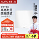 奧普（AUPU）led平板燈集成吊頂燈廚房燈臥室燈衛(wèi)生間燈照明超薄嵌入式照明燈 20W 奧普方燈