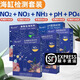 益爾測試劑NO2氨氮NO3硝酸鹽PO4鈣鎂KH魚(yú)缸PH檢測試劑海水缸水族專(zhuān)用 【海缸五件套】順豐包郵